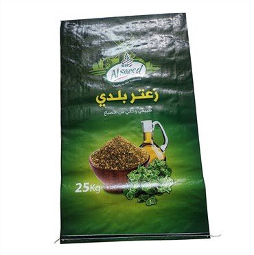 25 kg Pp auduma mēslojuma maisiņš